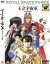 【中古】DVD▼王立宇宙軍 オネアミスの翼▽レンタル落ち 699円