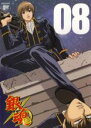 【処分特価・未検品・未清掃】【中古】DVD▼銀魂 08 レンタル落ち