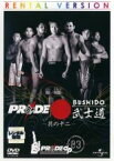 【中古】DVD▼PRIDE 武士道 其の十二 レンタル落ち