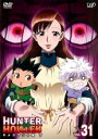 【中古】DVD▼HUNTER×HUNTER ハンター ハンター 31 キメラアント編 7 レンタル落ち