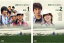 全巻セット【送料無料】2パック【中古】DVD▼農家のヨメになりたい(2枚セット) レンタル落ち 4,479円