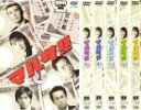 【バーゲンセール】全巻セット【中古】DVD▼マルサ!!(6枚セット) レンタル落ち