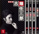全巻セット【送料無料】【中古】DVD▼警部補 古畑任三郎(5枚セット)1、2、3、4、5 レンタル落ち