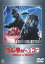 【中古】DVD▼ゴジラ対ヘドラ レンタル落ち 1,099円