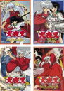 【送料無料】【中古】DVD▼映画 犬夜叉(4枚セット)時代を超える想い、鏡の中の夢幻城、天下覇道の剣、紅蓮の蓬莱島 レンタル落ち 全4巻