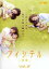 【バーゲンセール】【中古】DVD▼アイシテル 海容 5 レンタル落ち 349円