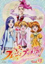 【バーゲンセール】【中古】DVD▼フレッシュプリキュア! 4(第10話〜第12話) レンタル落ち