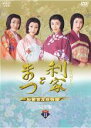 【中古】DVD▼NHK大河ドラマ 利家とまつ 加賀百万石物語 完全版 11(第39話〜第42話) レンタル落ち