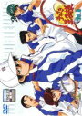 【処分特価・未検品・未清掃】【中古】DVD▼テニスの王子様 8 レンタル落ち