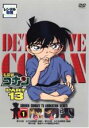 【中古】DVD▼名探偵コナン PART13 vol.1 レンタル落ち