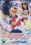 【バーゲンセール】【中古】DVD▼美少女戦士 セーラームーン Act. ZERO▽レンタル落ち 399円