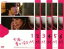 全巻セット【中古】DVD▼今週、妻が浮気します(6枚セット)第1話〜最終話 レンタル落ち 2,799円