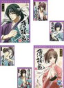 全巻セット【中古】DVD▼薄桜鬼(6枚セット)第1話~第12話 レンタル落ち