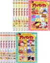 【バーゲンセール】全巻セット【送料無料】【中古】DVD▼それいけ!アンパンマン ’02(12枚セット) レンタル落ち