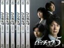 全巻セット【中古】DVD▼ハンチョウ 警視庁安積班 シリーズ5(6枚セット)第1話～第12話 最終 レンタル落ち