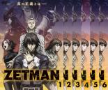 全巻セット【中古】DVD▼ZETMAN(6枚セット)第1話〜第13話 レンタル落ち