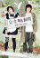 【中古】DVD▼完全なる飼育 メイド、for you レンタル落ち 438円