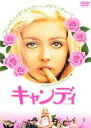 【中古】DVD▼キャンディ 字幕のみ レンタル落ち