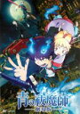 【バーゲンセール】【中古】DVD▼青の祓魔師 エクソシスト 劇場版 レンタル落ち