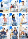 【バーゲンセール】全巻セット【中古】DVD▼ロイヤル ペインズ 救命医ハンク シーズン2(9枚セット)第1話〜最終話 レンタル落ち