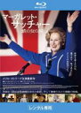 【バーゲンセール】【中古】Blu-ray▼マーガレット・サッチャー 鉄の女の涙 ブルーレイディスク レンタル落ち