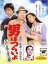 【中古】DVD▼男はつらいよ 花も嵐も寅次郎 レンタル落ち 549円