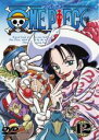 DVD▼ONE PIECE ワンピース R-12(第45話～第48話) レンタル落ち