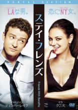 【バーゲンセール】【中古】DVD▼ス