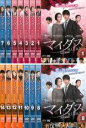 全巻セット【中古】DVD▼マイダス(14枚セット)第1話〜最終話 レンタル落ち