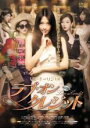 【バーゲンセール】【中古】DVD▼ラブ・オン・クレジット 字幕のみ レンタル落ち