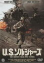 【バーゲンセール】【中古】DVD▼U.S.ソルジャーズ レンタル落ち