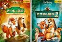 2パック【中古】DVD▼きつねと猟犬(2枚セット)スペシャルエディション、2 トッドとコッパーの大冒険 レンタル落ち 全2巻