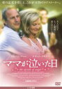 【バーゲンセール】【中古】DVD▼ママが泣いた日 字幕のみ レンタル落ち