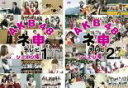 【バーゲンセール】2パック【中古】DVD▼AKB48 ネ申 テレビ シーズン4(2枚セット)1st、2nd レンタル落ち 全2巻