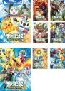 【バーゲンセール】全巻セット【送料無料】【中古】DVD▼ポケットモンスター ベストウィッシュ シーズン 2(8枚セット) レンタル落ち