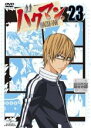 【中古】DVD▼バクマン。 23(第3シリーズ 第3話、第4話) レンタル落ち
