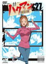 【中古】DVD▼バクマン。 27(第3シリーズ 第11話、第12話) レンタル落ち