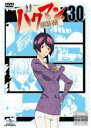 【中古】DVD▼バクマン。 30(第3シリーズ 第17話、第18話) レンタル落ち