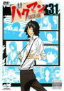 【中古】DVD▼バクマン。 31(第3シリーズ 第19話、第20話) レンタル落ち