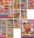【バーゲンセール】全巻セット【送料無料】【中古】DVD▼それいけ!アンパンマン ’11(12枚セット) レンタル落ち