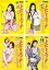 【バーゲンセール】【中古】DVD▼映画版 ふたりエッチ(4枚セット)セカンド・キッス、トリプル・ラブ、ラブ・フォーエバー レンタル落ち 全4巻 2,959円