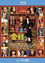 【中古】Blu-ray▼ステキな金縛り ブルーレイディスク レンタル落ち