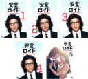 全巻セット【送料無料】【中古】DVD▼安堂 ロイド A.I.knows LOVE ?(5枚セット)STORY1〜STORY10 最終 レンタル落ち