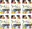 全巻セット【送料無料】【中古】DVD▼とんび(6枚セット)第1話〜最終話 レンタル落ち 11,493円