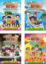 全巻セット【中古】DVD▼東野 岡村の旅猿 3 プライベートでごめんなさい…(4枚セット)瀬戸内海・島巡りの旅 ワクワク編、ハラハラ編、築地で海外ドラマ観まくり...