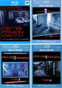 【バーゲンセール】【中古】Blu-ray▼パラノーマル・アクティビティ(4枚セット)2・3・4 ブルーレイディスク レンタル落ち 全4巻