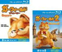 【バーゲンセール】2パック【中古】Blu-ray▼ガーフィールド(2枚セット)ザ・ムービー 、2 ブルーレイディスク レンタル落ち 全2巻