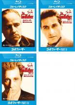 【中古】Blu-ray▼ゴッドファーザー(3枚セット)PART 1、2、3 ブルーレイディスク レンタル落ち 全3巻
