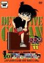 【中古】DVD▼名探偵コナン PART11 vol.3 レンタル落ち