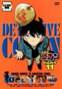 【中古】DVD▼名探偵コナン PART11 vol.1 レンタル落ち